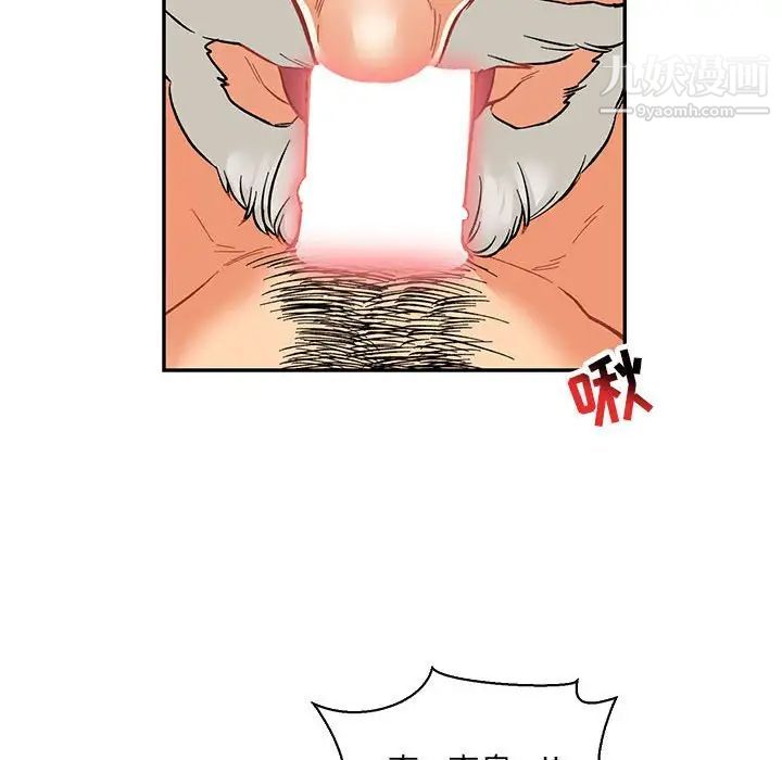 亲爱的你-Liebling!第68话