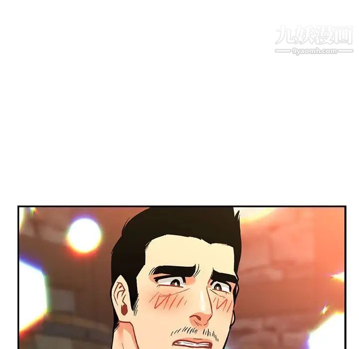 亲爱的你-Liebling！第69话