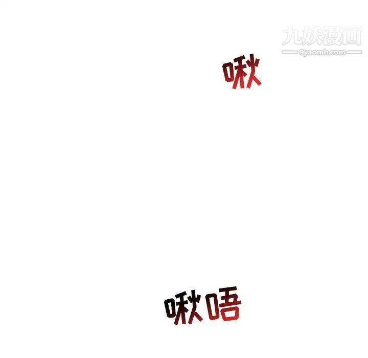 亲爱的你-Liebling！第69话