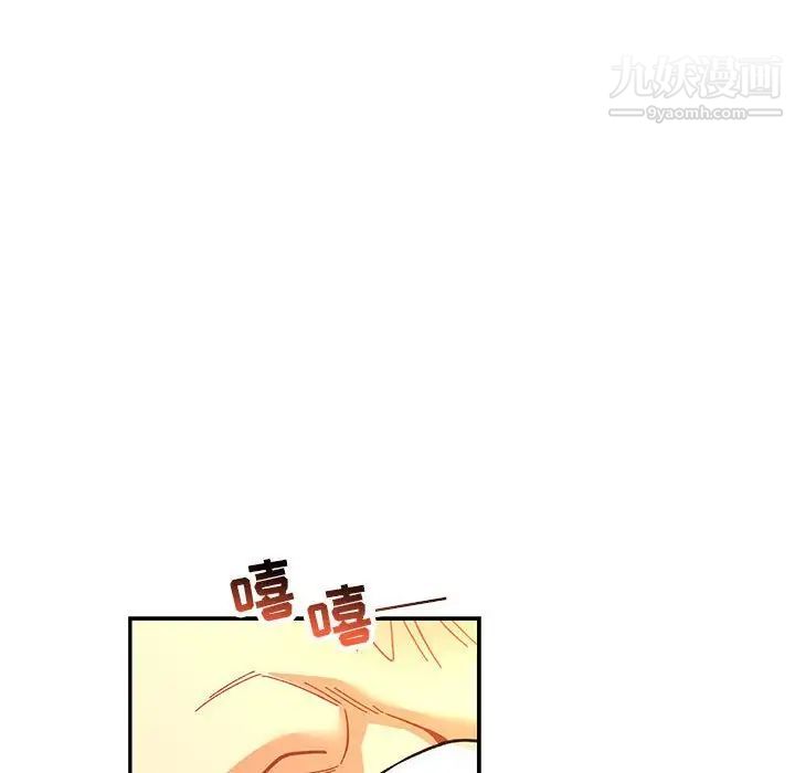 亲爱的你-Liebling！第69话