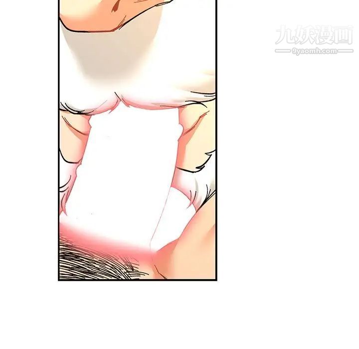 亲爱的你-Liebling！第69话