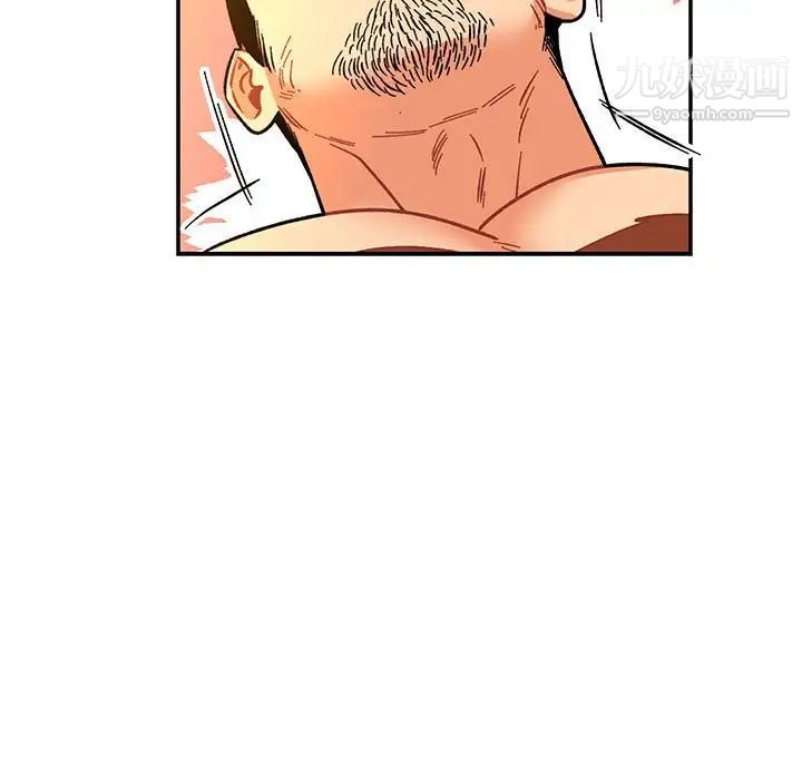 亲爱的你-Liebling！第69话