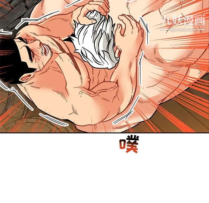 亲爱的你-Liebling！第69话