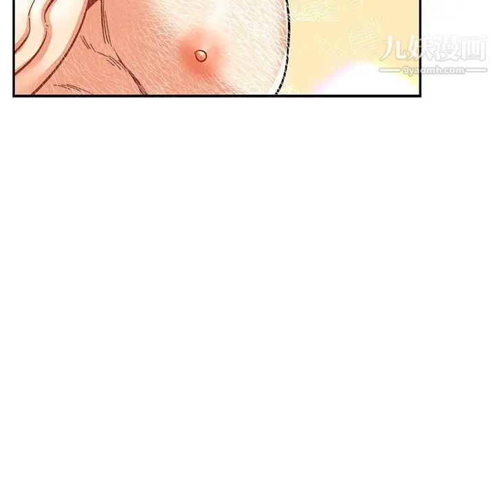 亲爱的你-Liebling！第69话