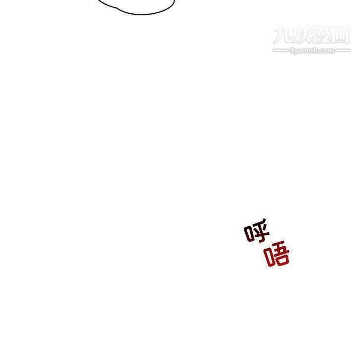 亲爱的你-Liebling！第69话