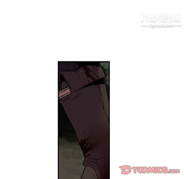 亲爱的你-Liebling！第69话