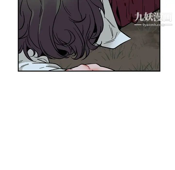 亲爱的你-Liebling！第69话