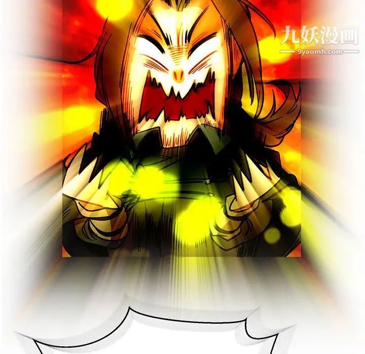 亲爱的你-Liebling！第69话