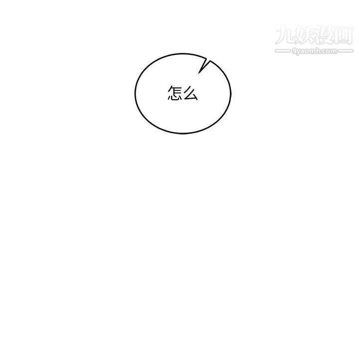 亲爱的你-Liebling！第69话