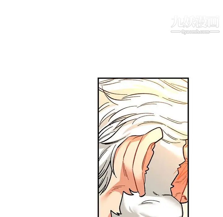 亲爱的你-Liebling！第69话