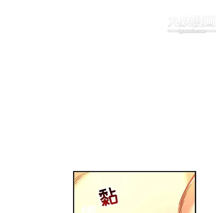 亲爱的你-Liebling！第69话