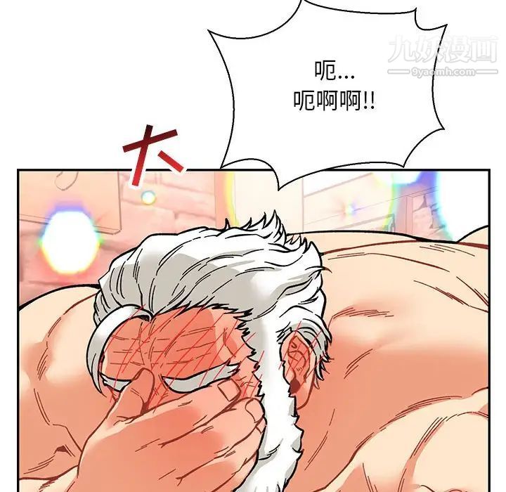 亲爱的你-Liebling！第69话