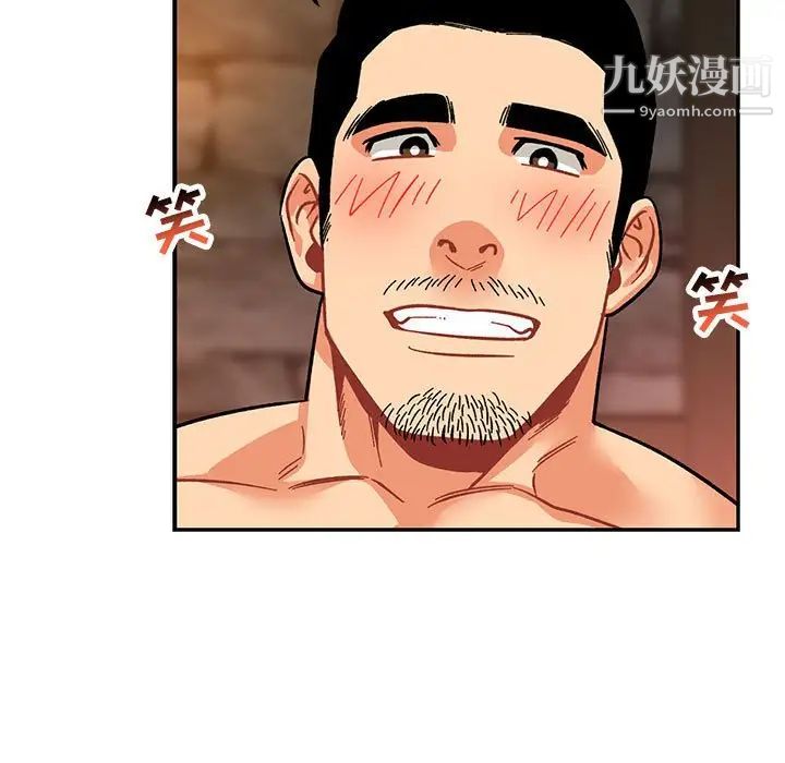 亲爱的你-Liebling！第69话