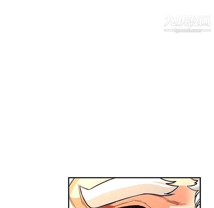 亲爱的你-Liebling！第69话