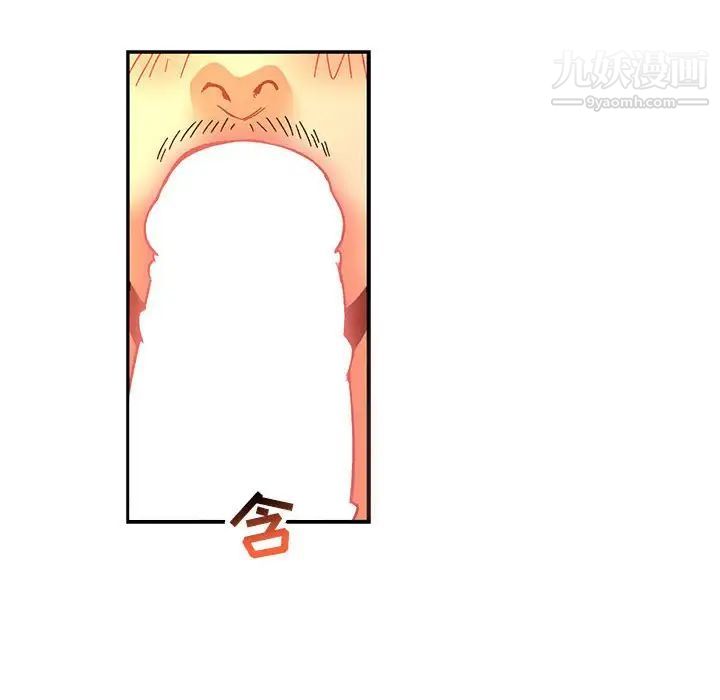 亲爱的你-Liebling！第69话