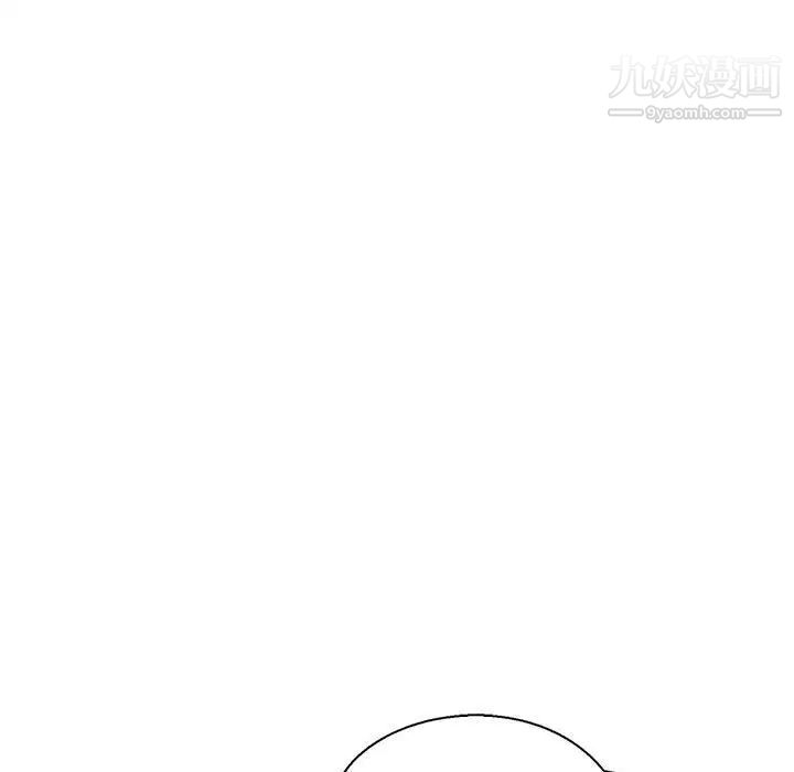 亲爱的你-Liebling！第69话