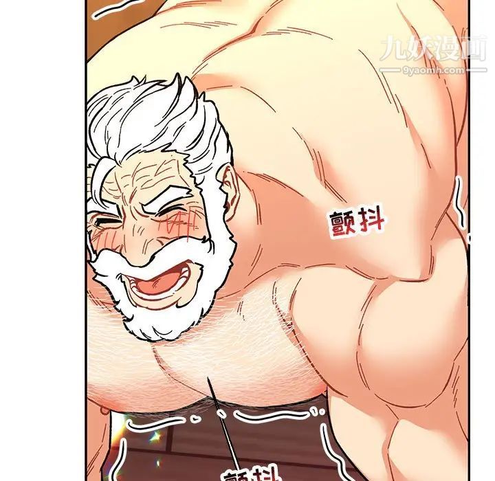 亲爱的你-Liebling！第69话