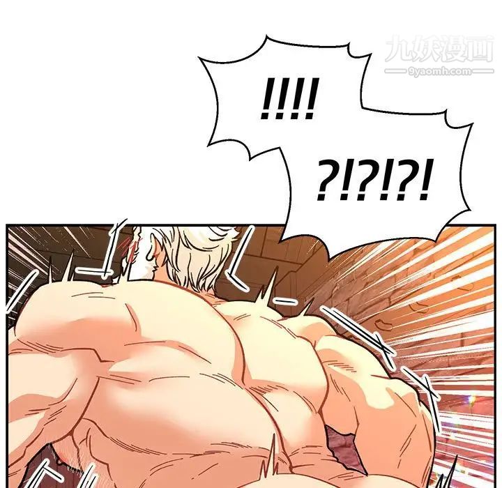 亲爱的你-Liebling！第69话