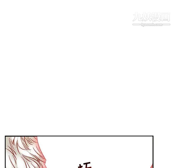 亲爱的你-Liebling！第69话