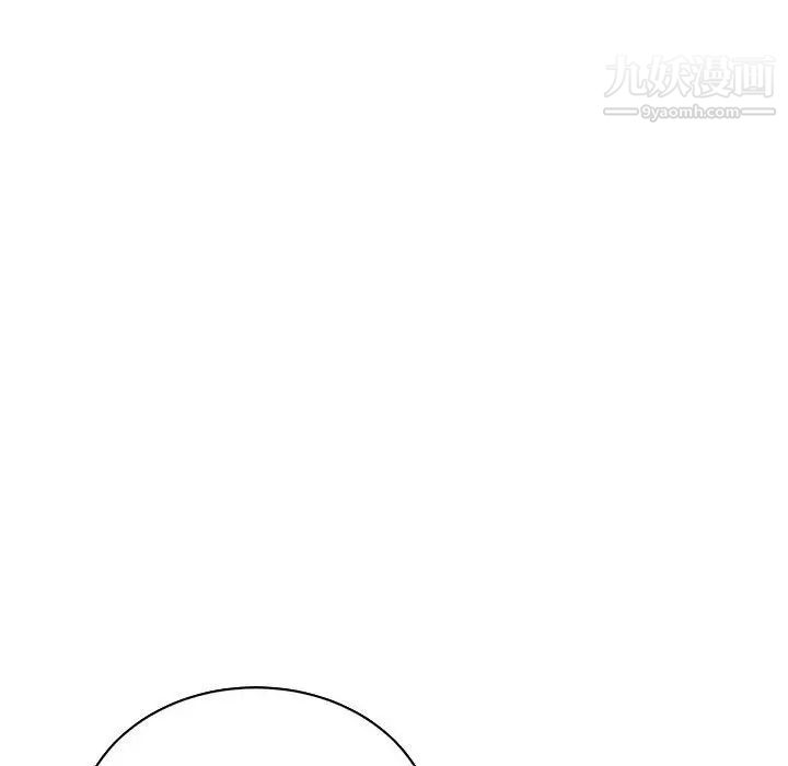 亲爱的你-Liebling！第69话