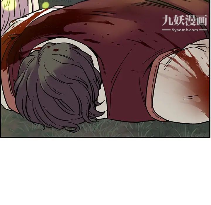 亲爱的你-Liebling！第69话