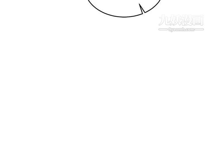 亲爱的你-Liebling!第70话