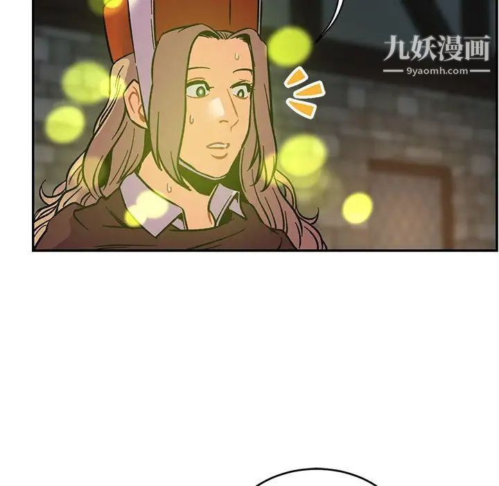 亲爱的你-Liebling！第70话