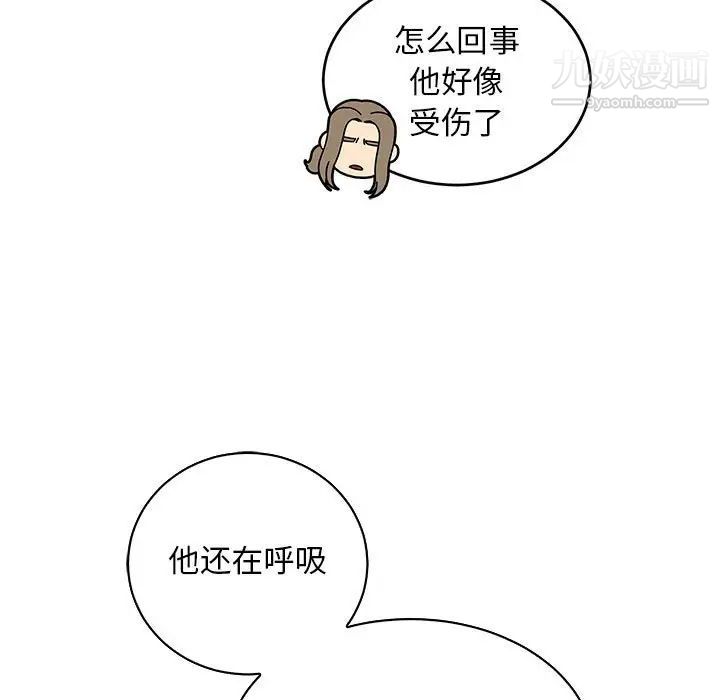 亲爱的你-Liebling！第70话