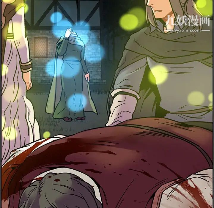 亲爱的你-Liebling！第70话