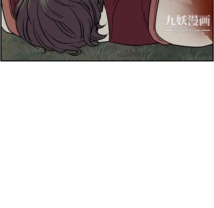 亲爱的你-Liebling！第70话