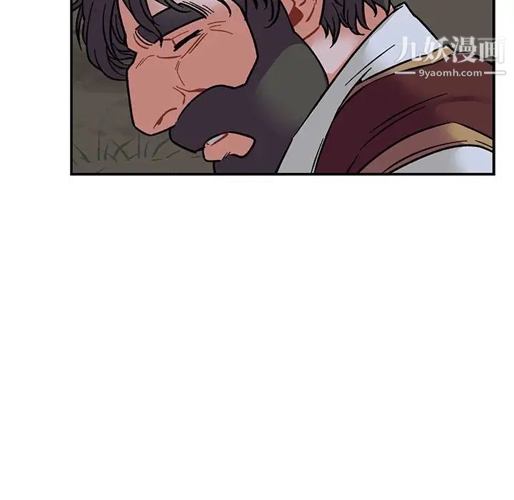 亲爱的你-Liebling！第70话