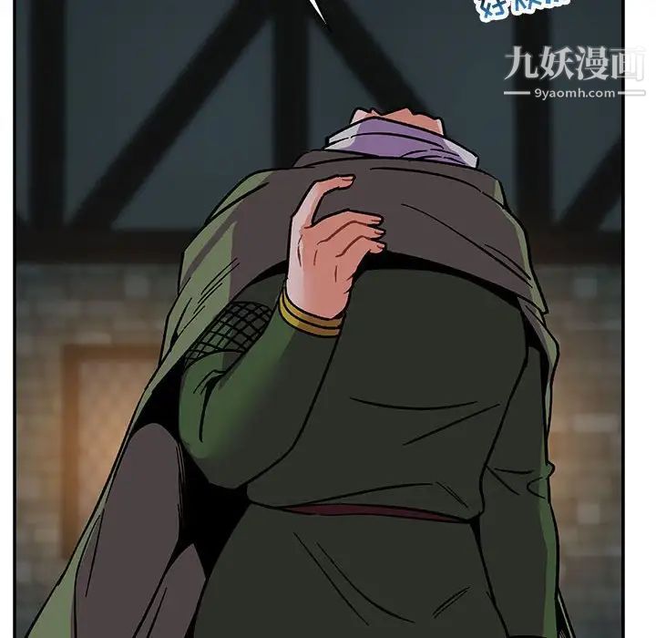 亲爱的你-Liebling!第70话