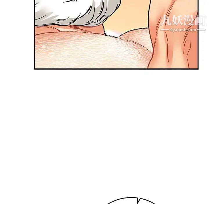 亲爱的你-Liebling！第70话