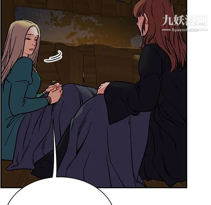 亲爱的你-Liebling!第70话