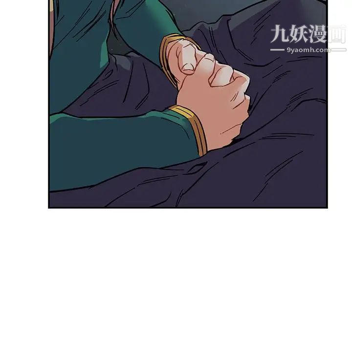 亲爱的你-Liebling！第70话