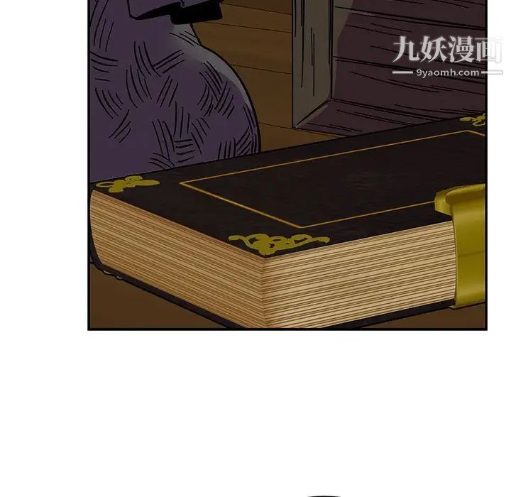 亲爱的你-Liebling！第70话