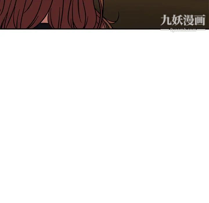 亲爱的你-Liebling!第70话