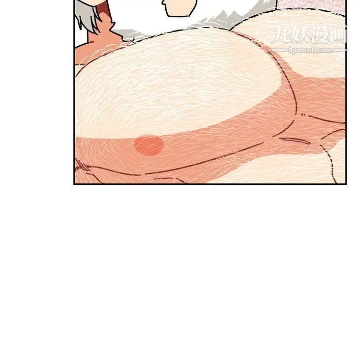 亲爱的你-Liebling!第70话