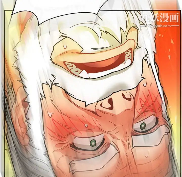 亲爱的你-Liebling!第70话