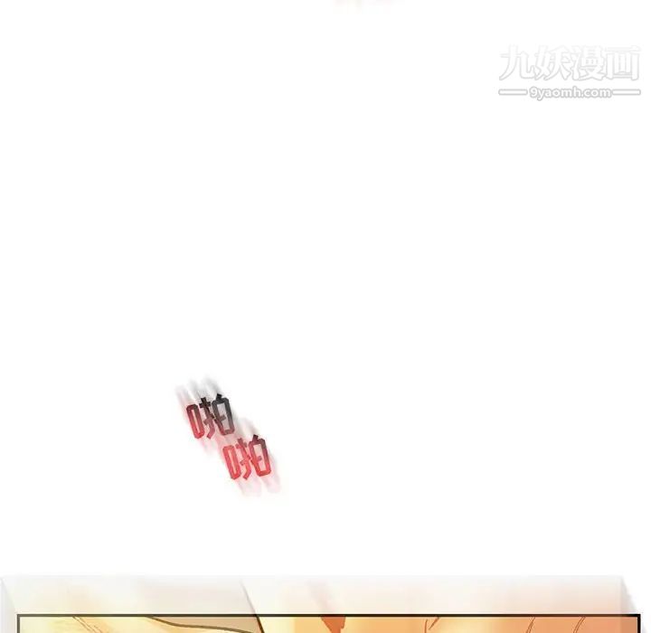 亲爱的你-Liebling!第70话