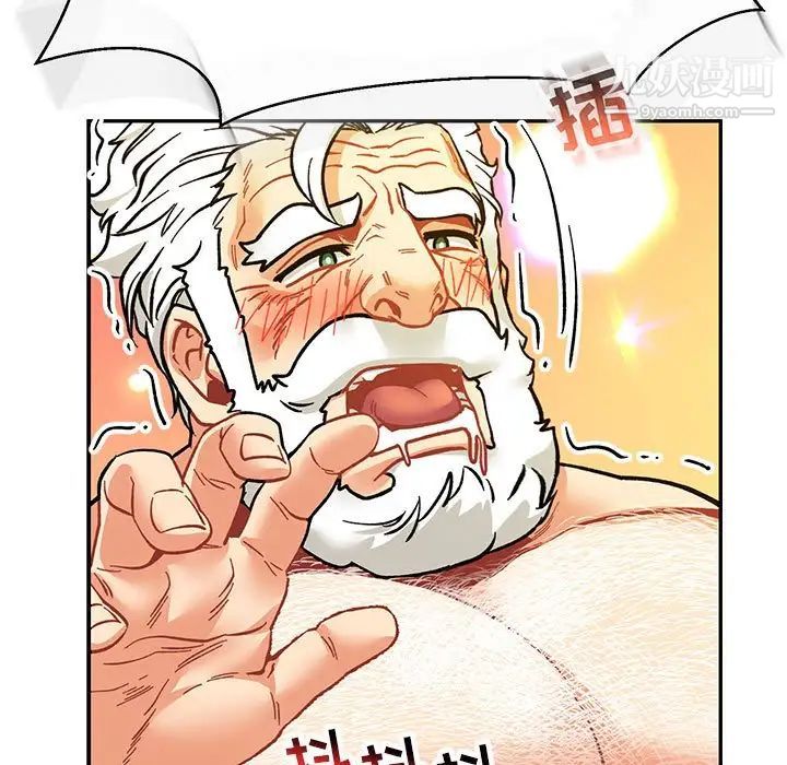 亲爱的你-Liebling！第70话