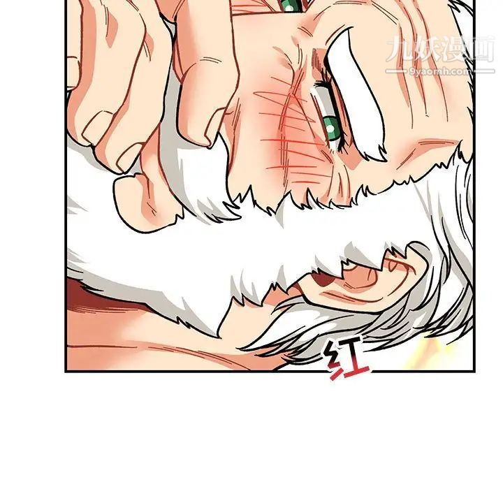 亲爱的你-Liebling！第71话