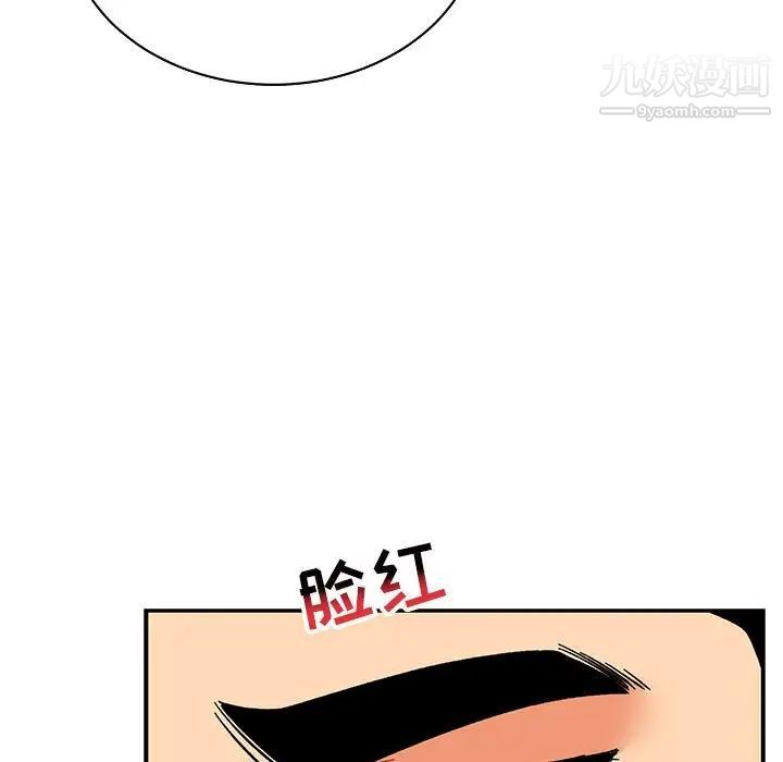 亲爱的你-Liebling!第71话