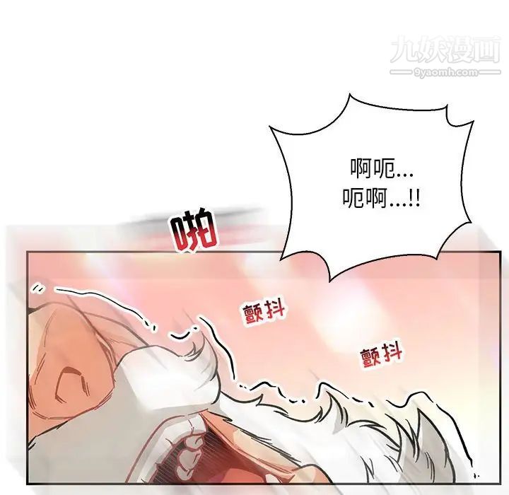 亲爱的你-Liebling!第71话