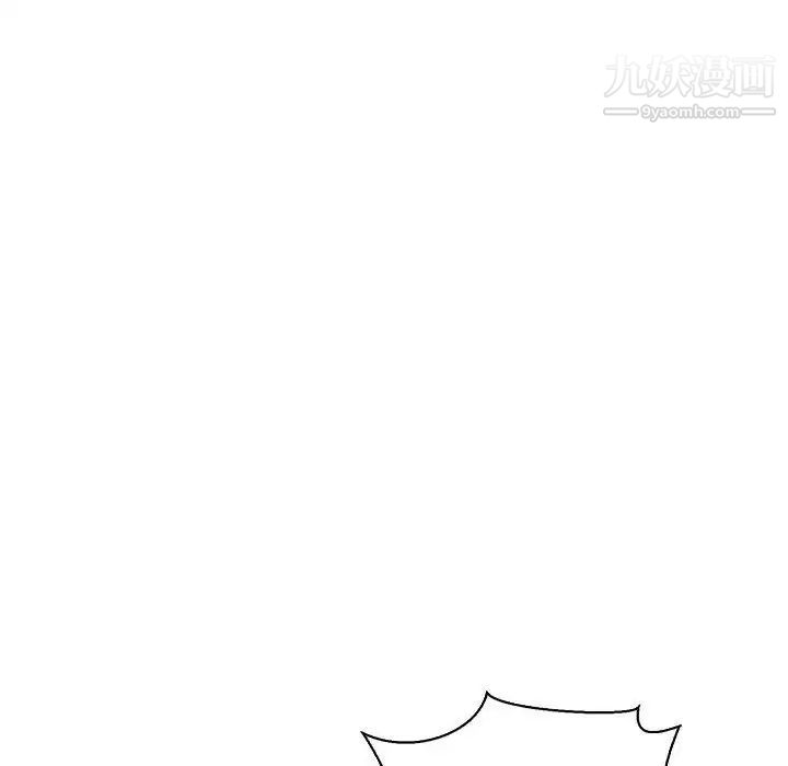 亲爱的你-Liebling！第71话