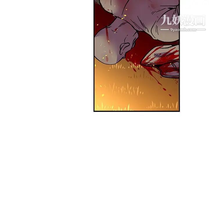 亲爱的你-Liebling!第71话