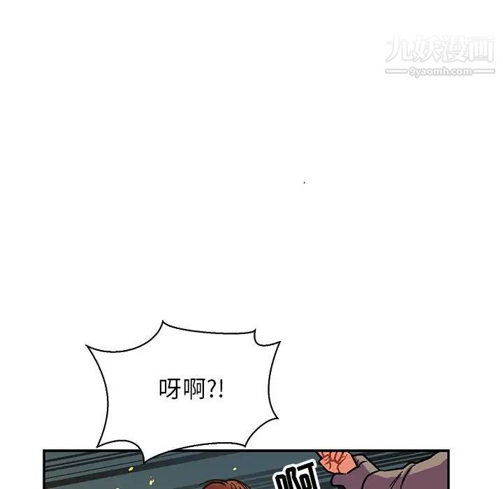 亲爱的你-Liebling！第71话