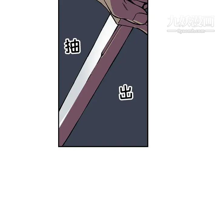 亲爱的你-Liebling!第71话