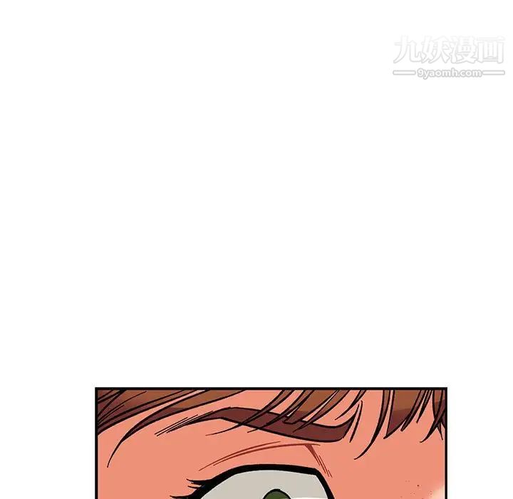 亲爱的你-Liebling!第71话