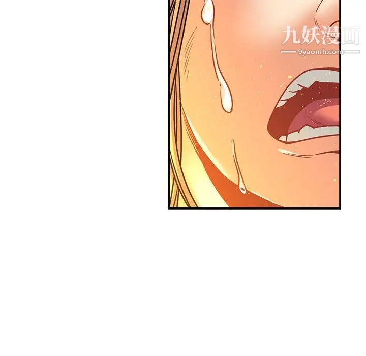 亲爱的你-Liebling!第71话